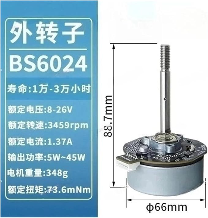 Air Purifier Motor BS6024 Brushless DC Motor 24V Outer Rotor-High Performance - Image 2