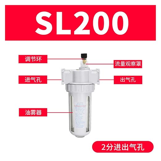 SFR200 Two-Piece SL Oil-Water Separation Gas Source Treatment air Filter - Image 2