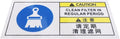 Healifty Filter Cleaning Reminder Sticker by Healifty