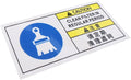 Gatuida Caution Filter Cleaning Notice Decal by Gatuida