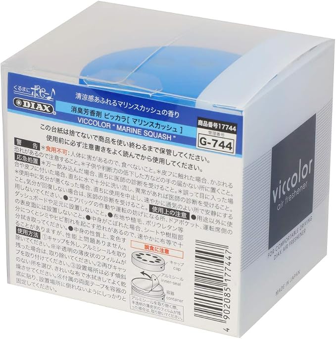 Auto Dynasty VicColor Gel Based Japanese Under-The-Car Air Refresher/Odor - Image 4