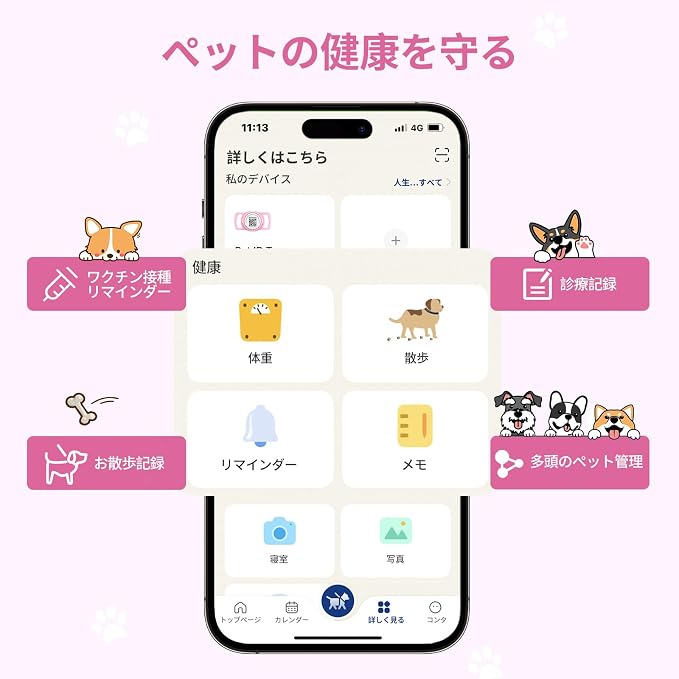 for air tag Dog Collar Holder - Image 8