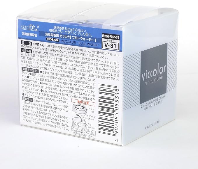 Auto Dynasty VicColor Gel Based Japanese Under-The-Car Air Refresher/Odor - Image 4