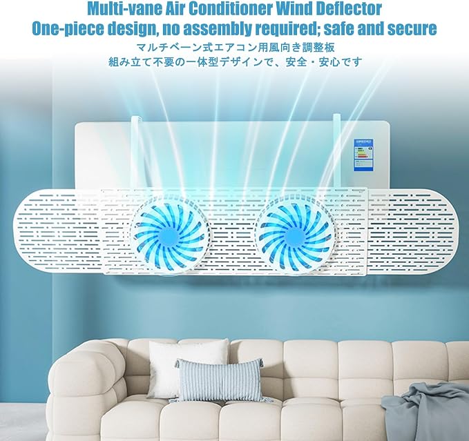Air Deflector for Window Ac Unit, Window Air Conditioner Air Vent Deflector - Image 3