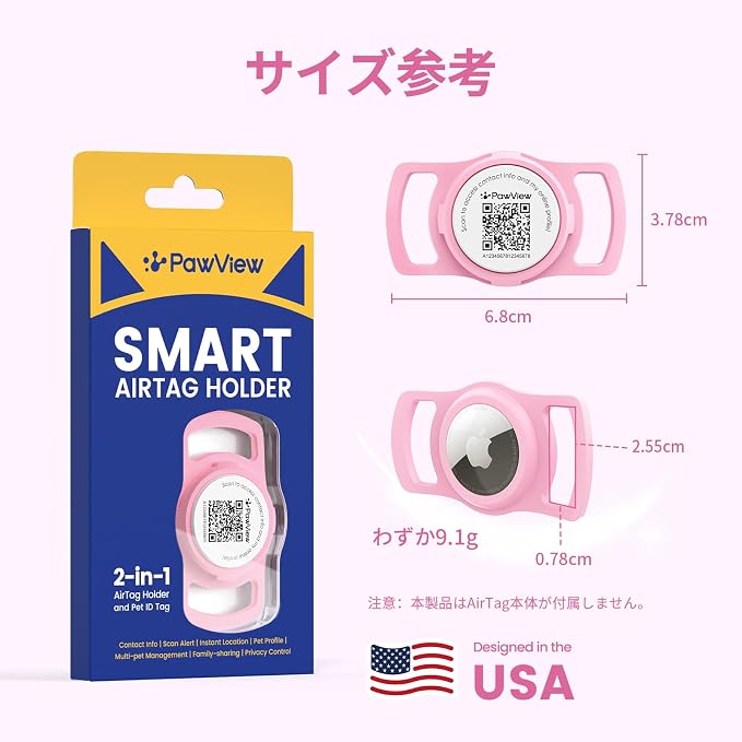 for air tag Dog Collar Holder - Image 7