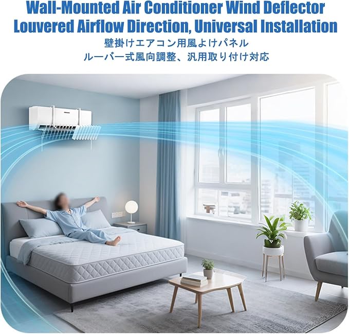 Air Deflector for Window Ac Unit, Window Ac Air Flow Redirector, Effectively - Image 3