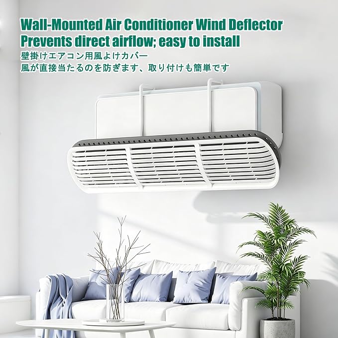 Window Ac Air Flow Redirector, Universal Mini Split Wind Baffle, Prevents - Image 3