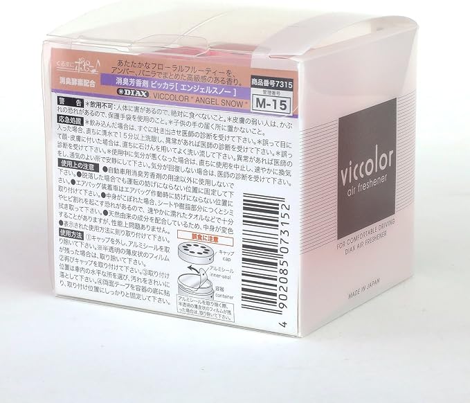 Auto Dynasty VicColor Gel Based Japanese Under-The-Car Air Refresher/Odor - Image 4