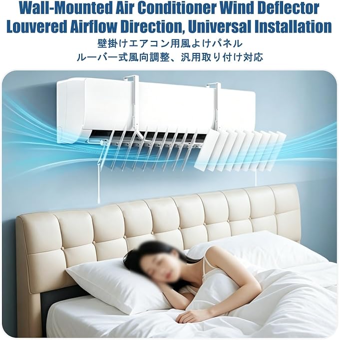 Window Air Conditioner Deflector, Universal Mini Split Wind Baffle, Adjustable - Image 3