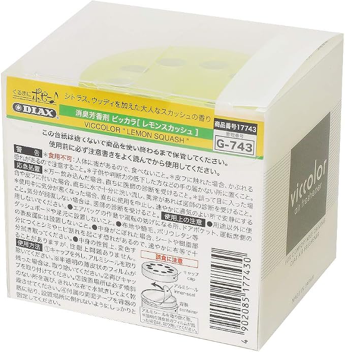 VicColor Gel Based Japanese Under-The-Car Air Refresher/Odor Eliminator Can - Image 4