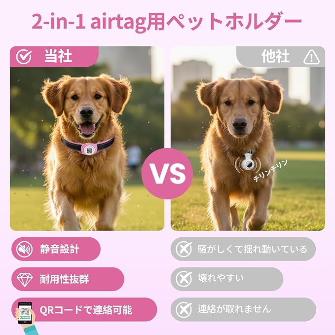 for air tag Dog Collar Holder - Image 5