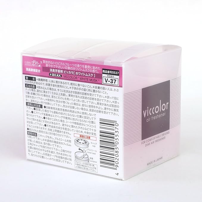Auto Dynasty VicColor Gel Based Japanese Under-The-Car Air Refresher/Odor - Image 4