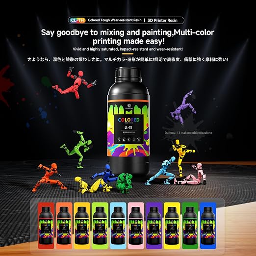 RESIONE CL-TH Tough ABS-Like Color 3D Printer Resin, Highly Saturated & Opaque - Image 2