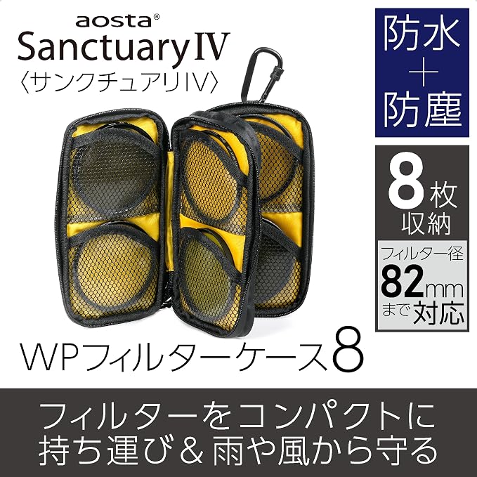 aosta AOC-SC4WPFC8 Sanctuary IV WP Filter Case, Holds 8 Pieces, Compatible - Image 2